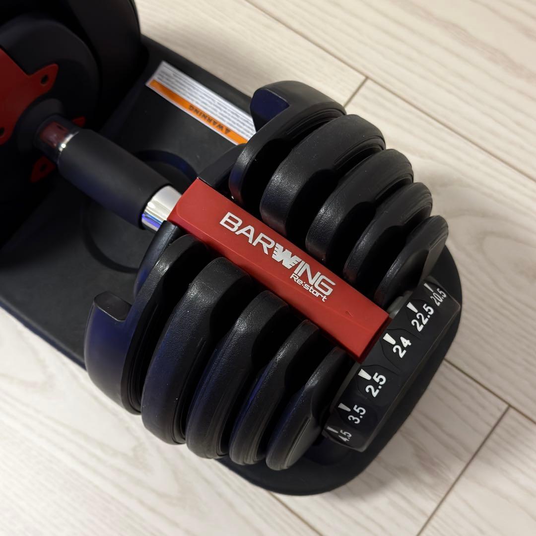 ①BARWING(バーウィング) 可変式ダンベル 24kg