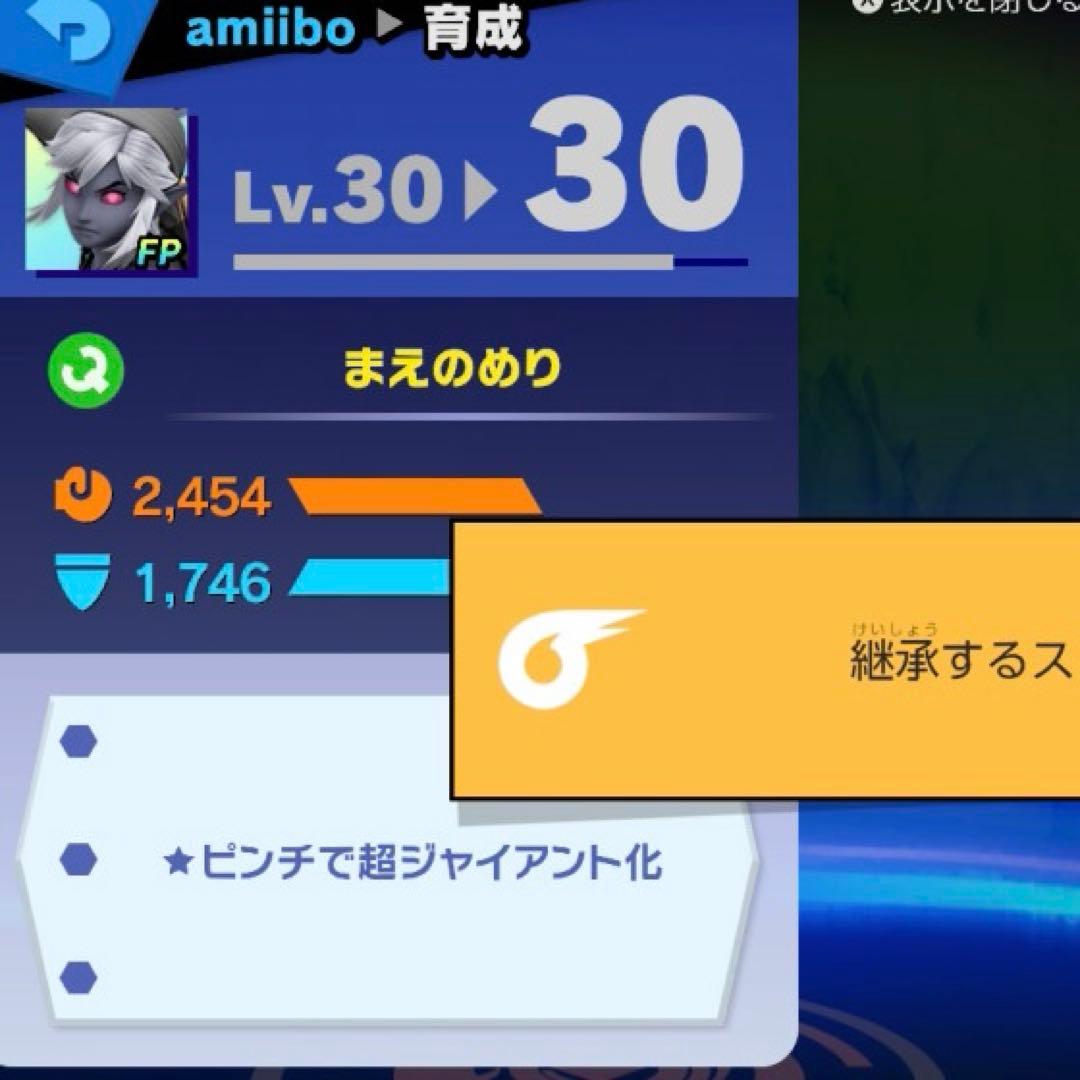 amiibo リンク フィギュア おまけ付き！！！