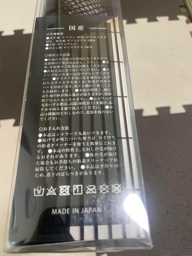 睡眠用たわし まくら　睡眠用 たわし 公式 元祖 たわし枕 枕　新品
