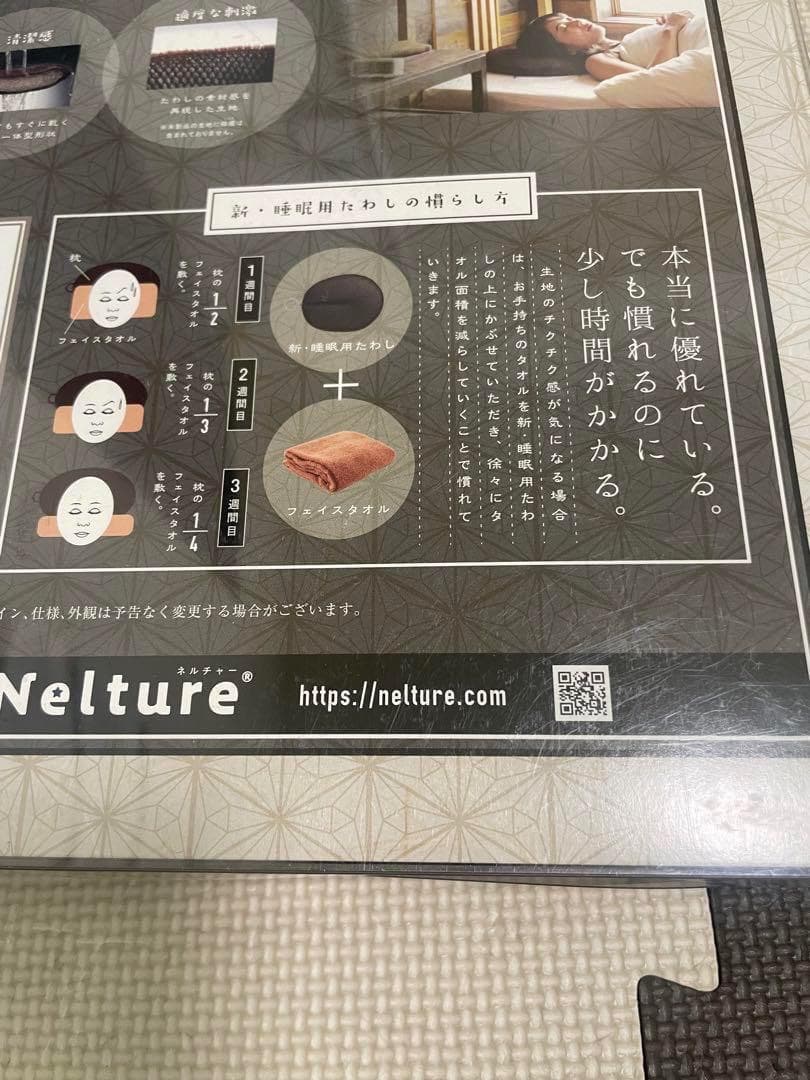 睡眠用たわし まくら　睡眠用 たわし 公式 元祖 たわし枕 枕　新品