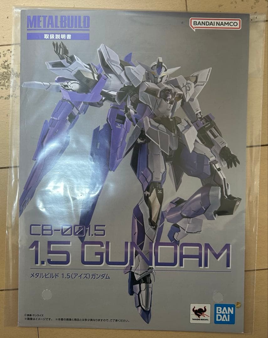 メタルビルド1.5（アイズ）ガンダム