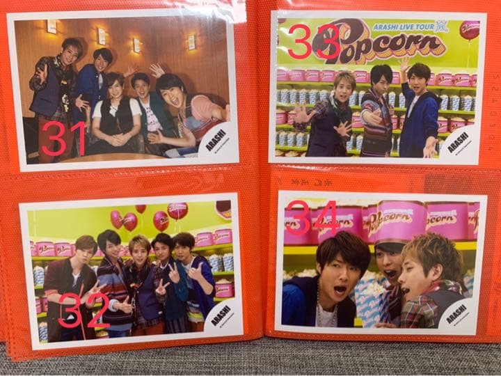 嵐公式写真　バラ売り　3枚〜