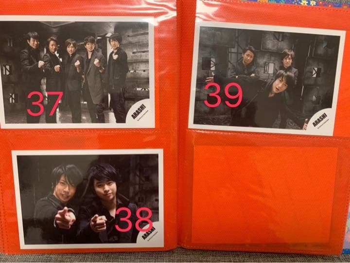 嵐公式写真　バラ売り　3枚〜