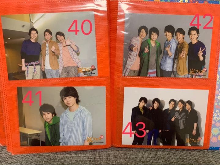 嵐公式写真　バラ売り　3枚〜