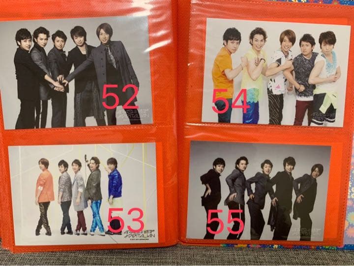 嵐公式写真　バラ売り　3枚〜
