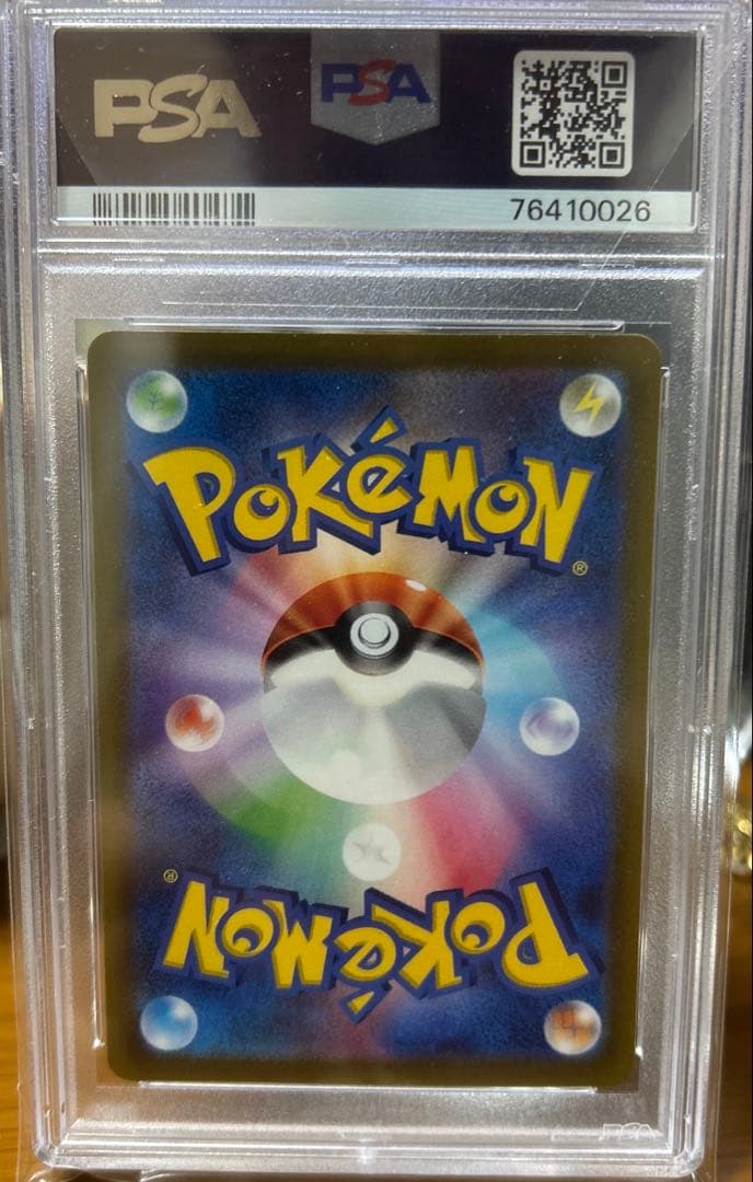 ポケモンカードPSA10 サーナイトex SAR SV1S スカーレットex