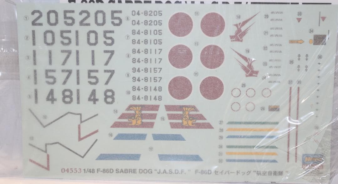 レベル製ノースアメリカンＦ－８６Ｄセイバードック限定航空自衛隊デカール付１／４８