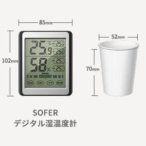 デジタル湿温度計 タッチスクリーン大画面表示