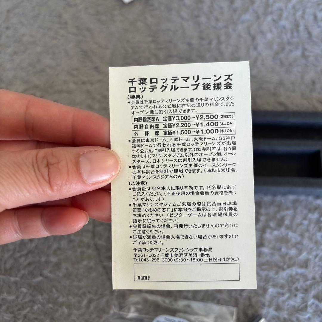 4 ACTION PEN ボールペン　千葉ロッテマリーンズ