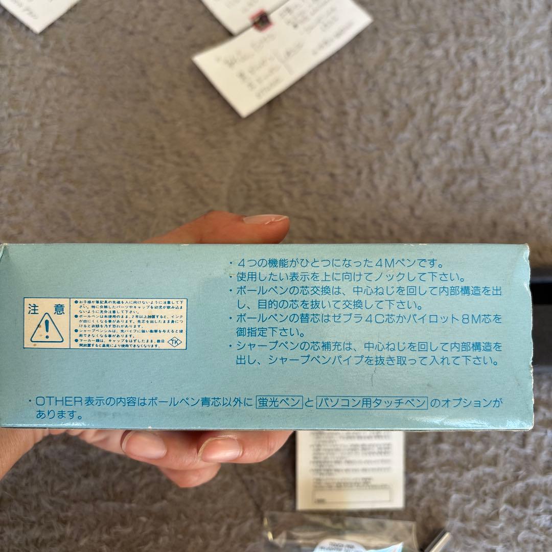 4 ACTION PEN ボールペン　千葉ロッテマリーンズ