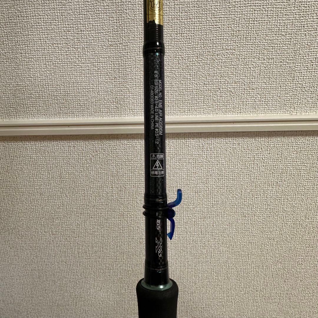 ダイワ　エメラルダスエアーAGS86M