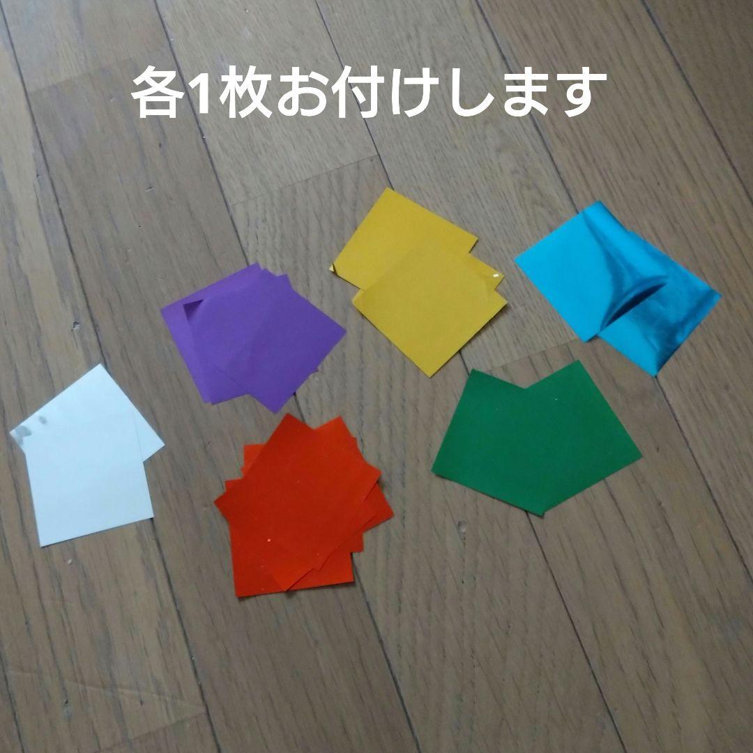 We are ARASHI 嵐 銀テ 金銀セット フル 落下物付