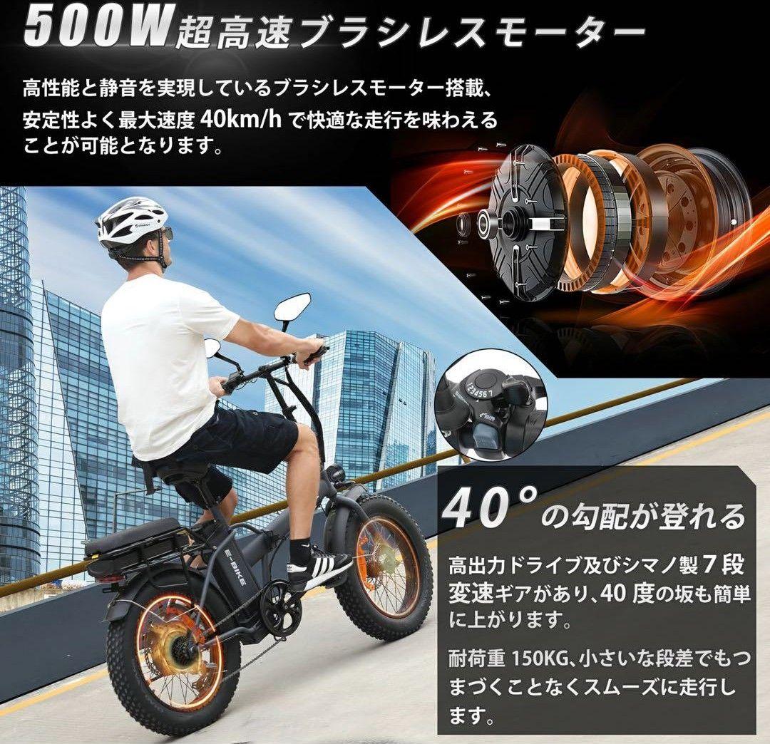 ✨美品❗20インチ折り畳み電動アシスト自転車 ✨引取限定✨