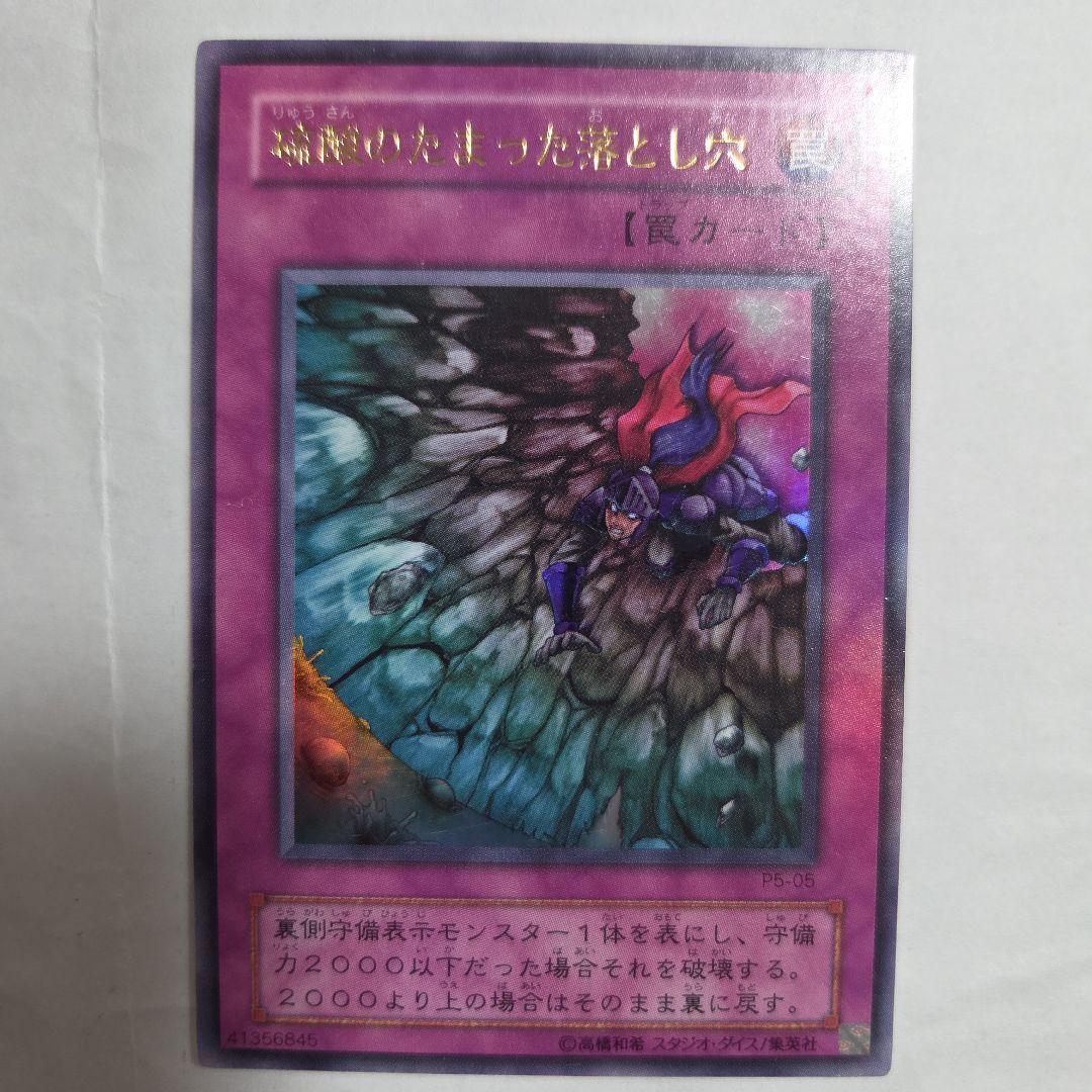 遊戯王　初期　2期まとめ売り　セレクト対応あり