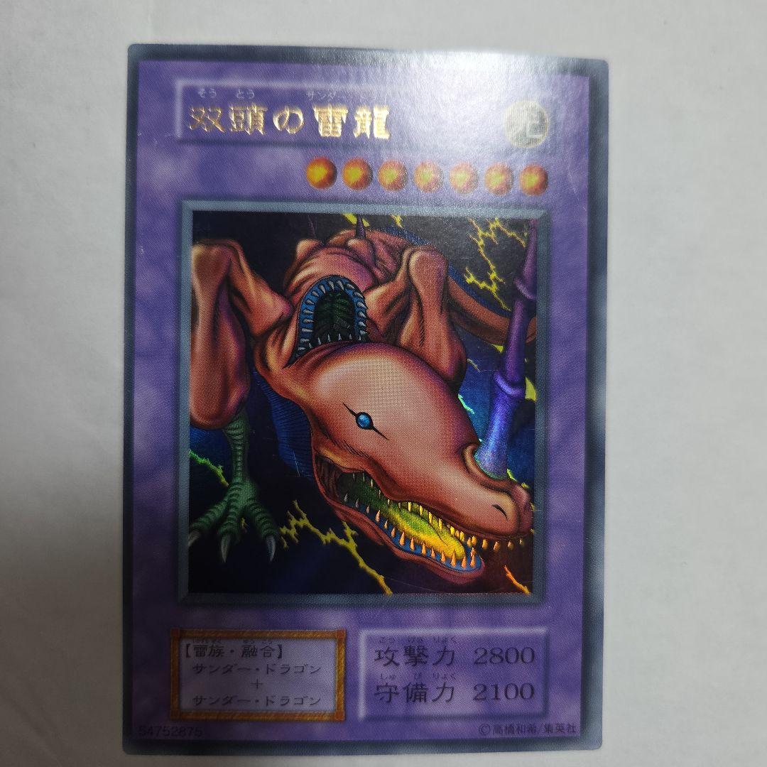 遊戯王　初期　2期まとめ売り　セレクト対応あり