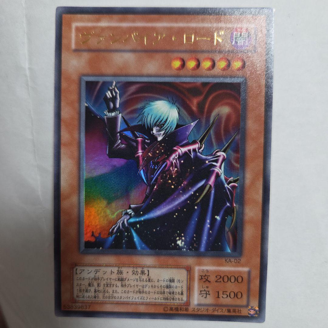 遊戯王　初期　2期まとめ売り　セレクト対応あり