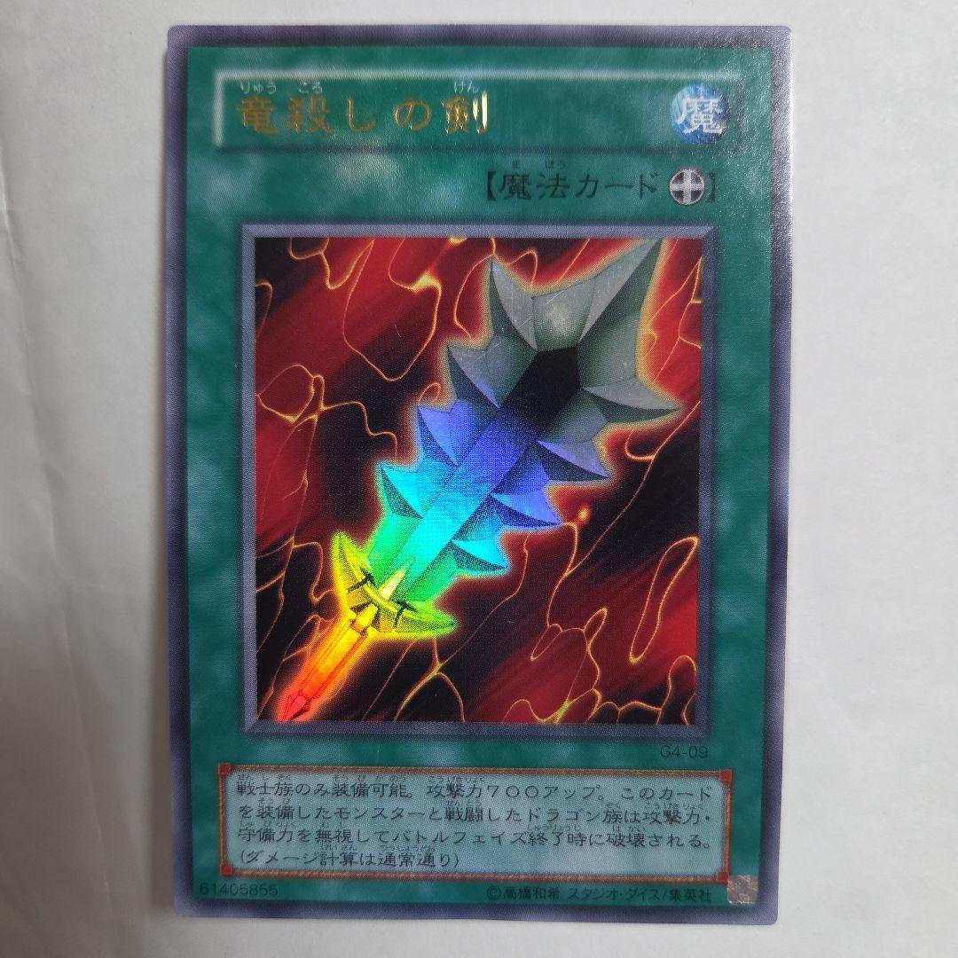 遊戯王　初期　2期まとめ売り　セレクト対応あり
