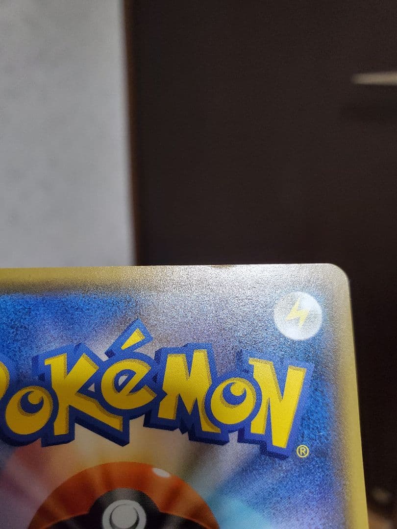 ポケモンカード　プロモ　救助隊DXのピカチュウとジムプロモ