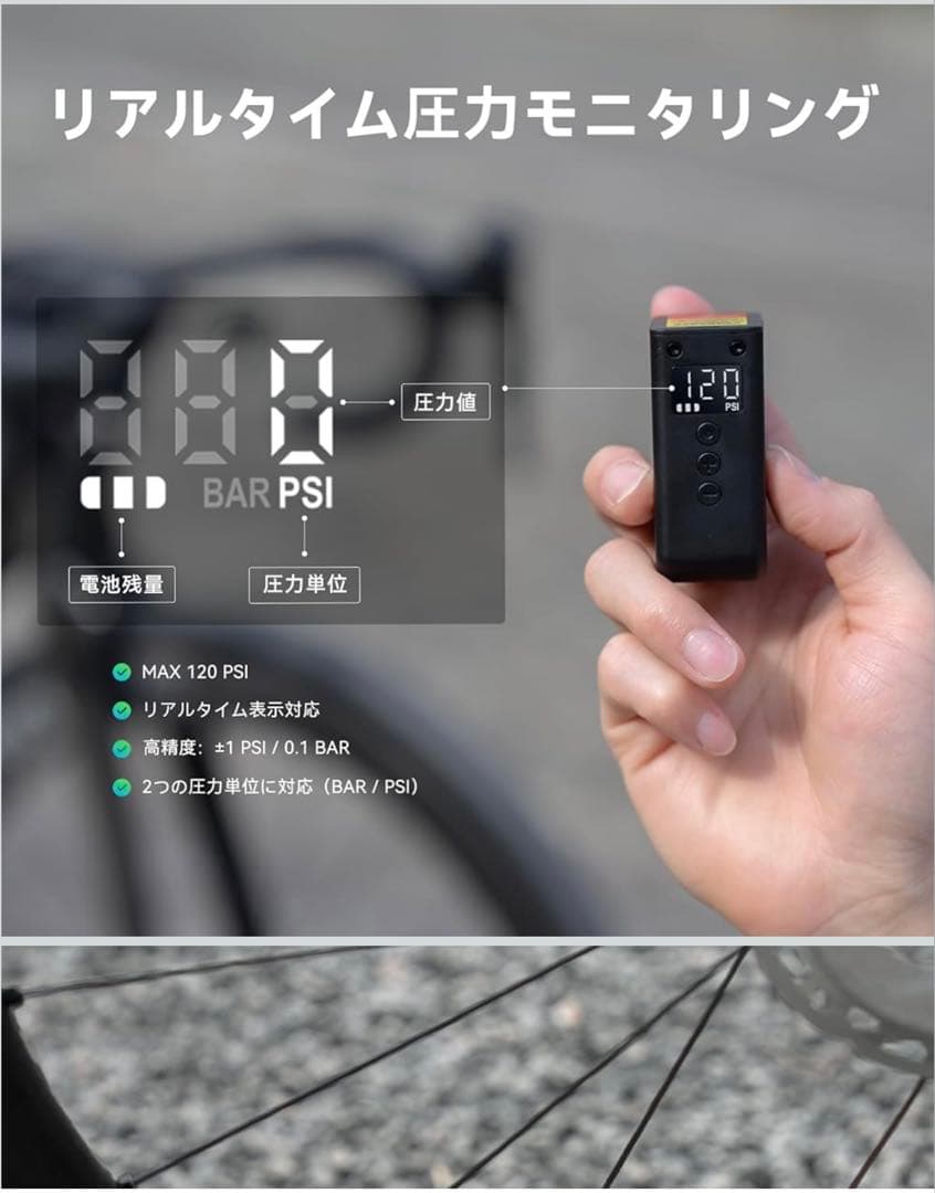 ⭐️新品 CYCPLUS AS2 Ultra 電動空気入れ ロードバイク用
