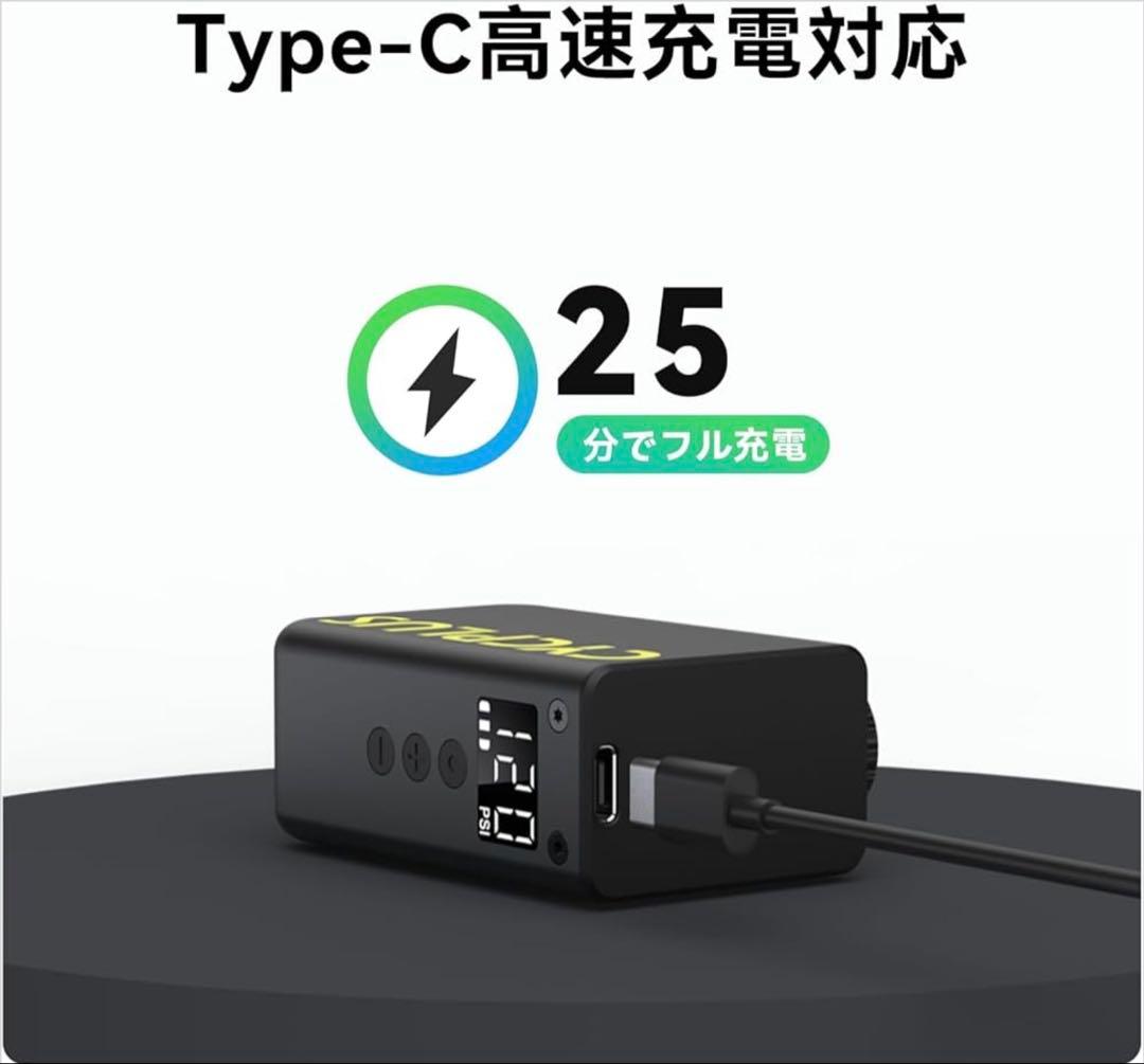 ⭐️新品 CYCPLUS AS2 Ultra 電動空気入れ ロードバイク用