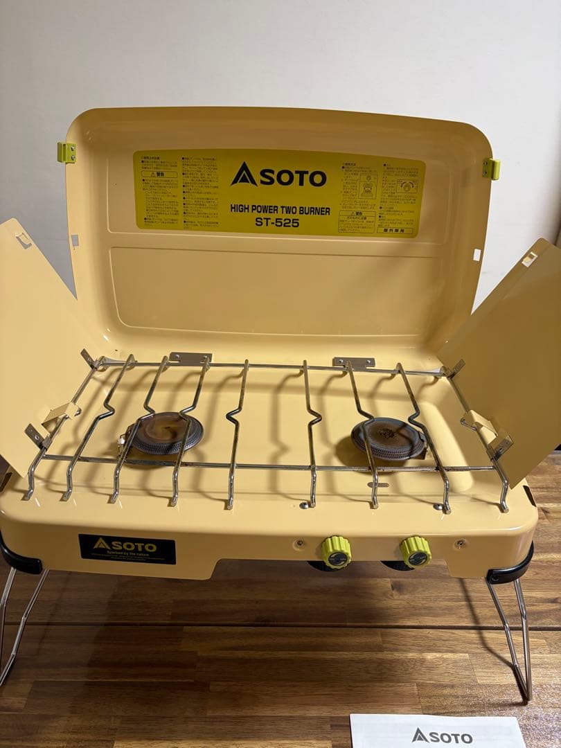 SOTO ハイパワーツーバーナー【別注カラー】 サンドベージュ ST-525SB