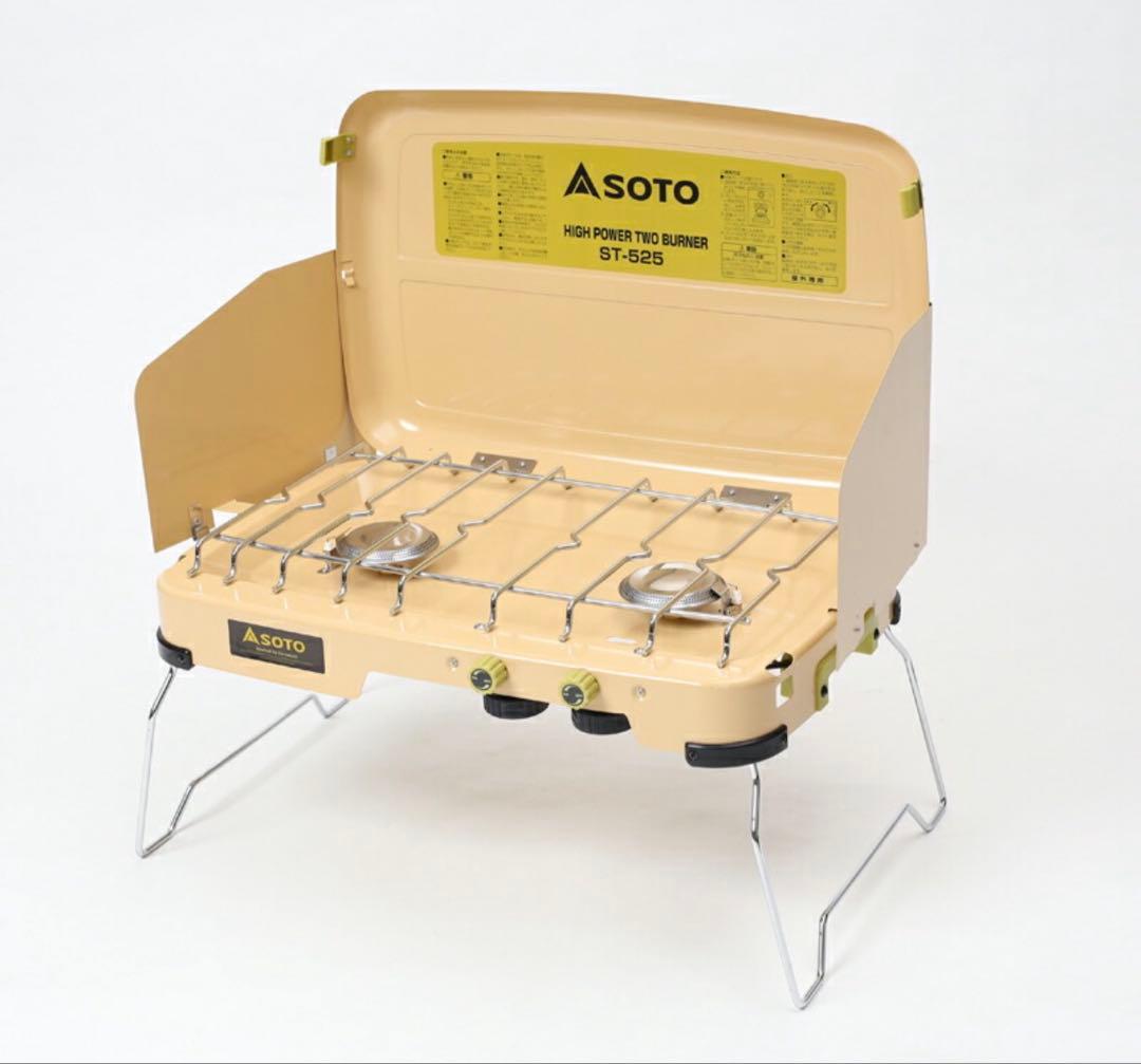 SOTO ハイパワーツーバーナー【別注カラー】 サンドベージュ ST-525SB