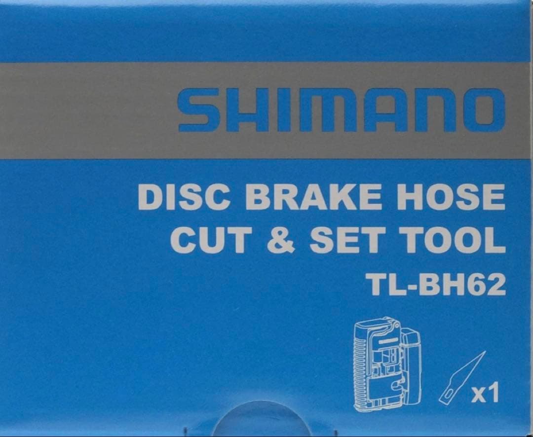 美品‼️ シマノTL-BH62 DISCブレーキホースカット＆インサート工具