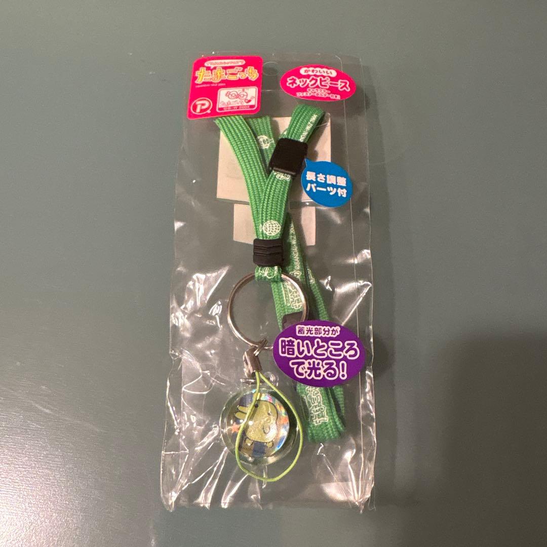 たまごっち　かわいいネックピース