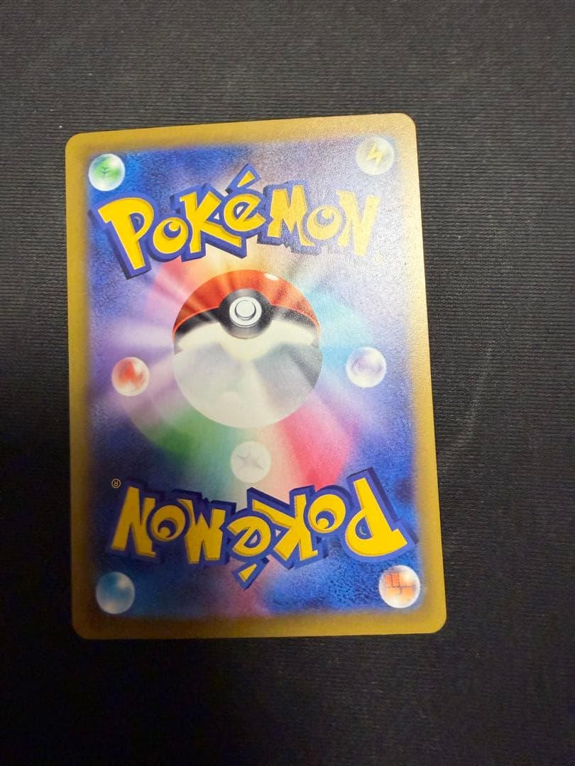 メガゲッコウガex SAR ポケモンセンターフクオカ　スペシャルボックス