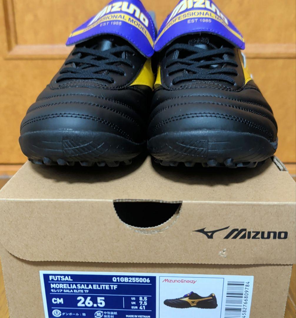 最終値下げ!! ミズノ モレリア SALA エリートTF 26.5cm