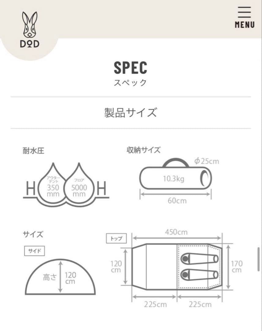 DoD カマボコテントソロ　ヘーキサタープ　タン　セット