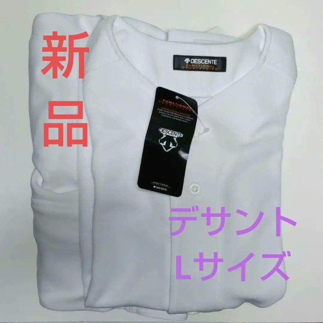 《新品》デサント  DESCENTE   練習用ユニフォーム上下    Lサイズ