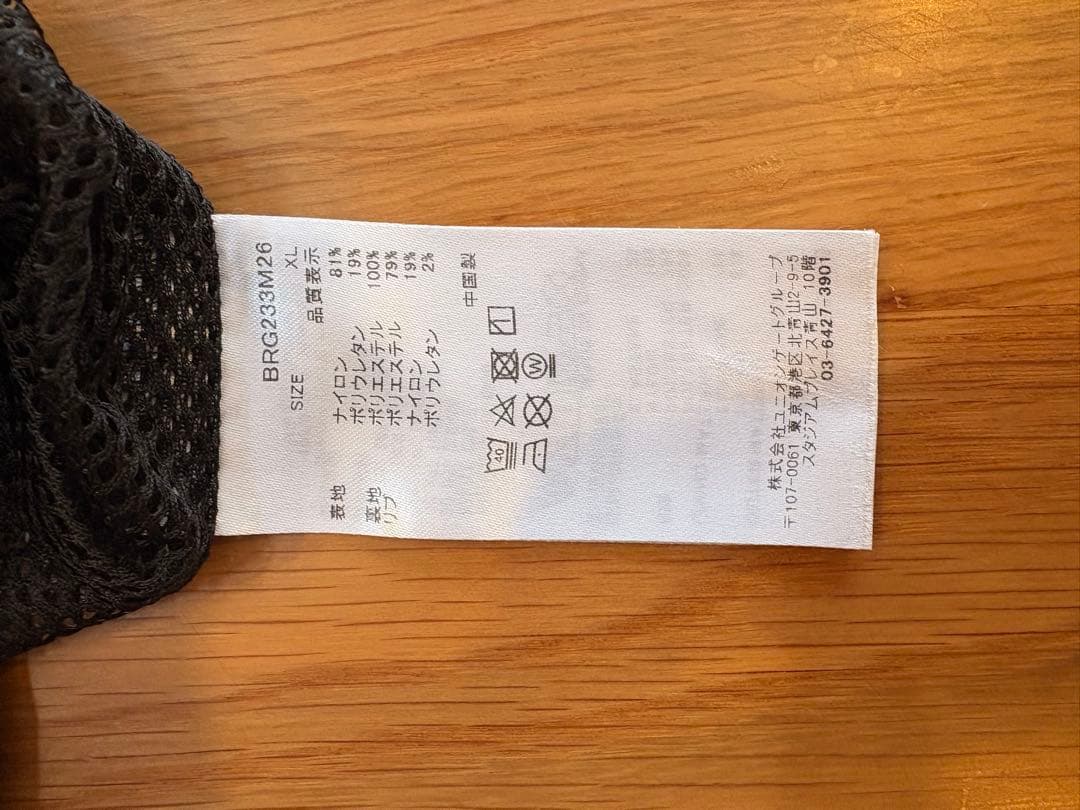 BRIEFING 長袖ジャケット XL オリーブ