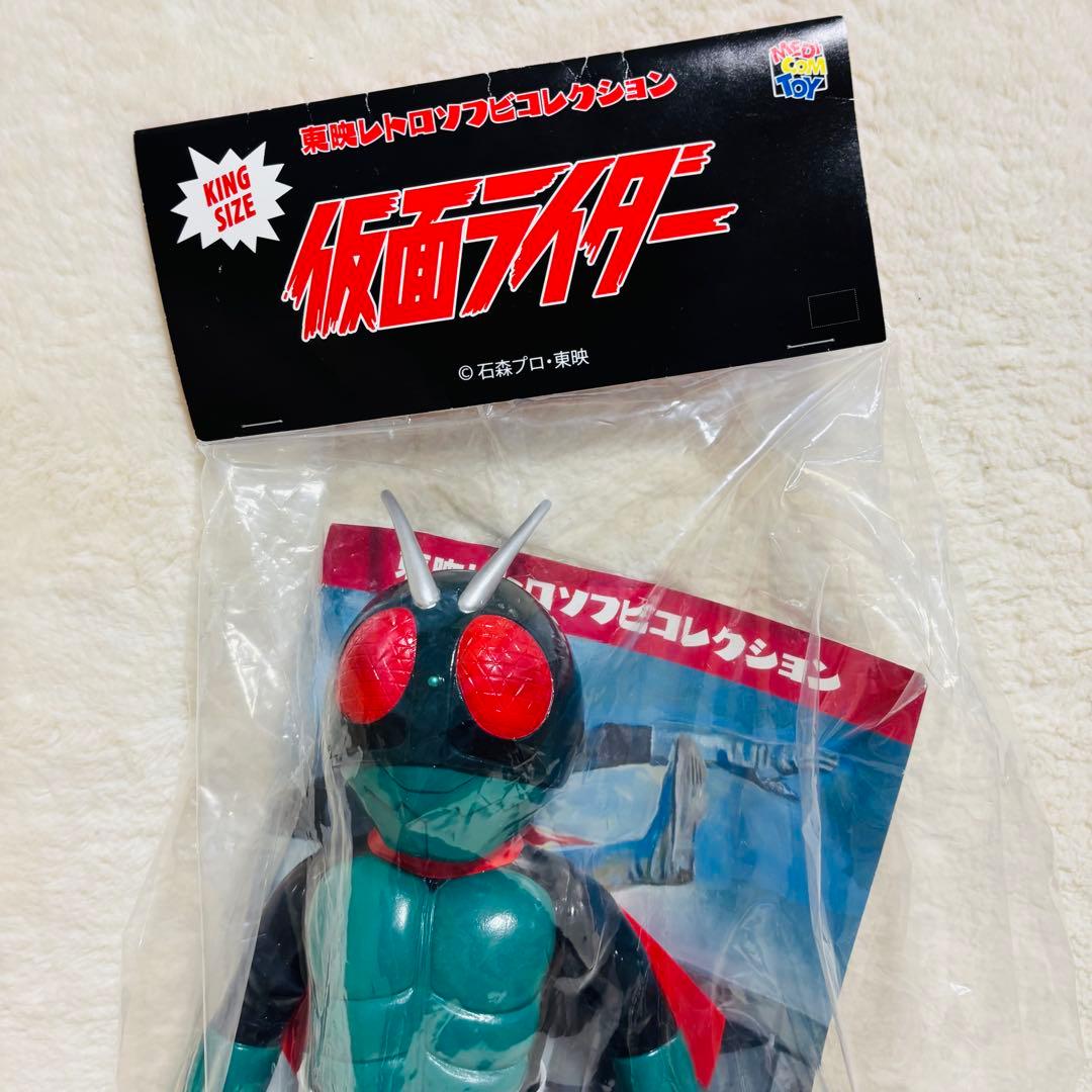 メディコム・トイ 仮面ライダー キングサイズ 仮面ライダー1号 桜島Ver.