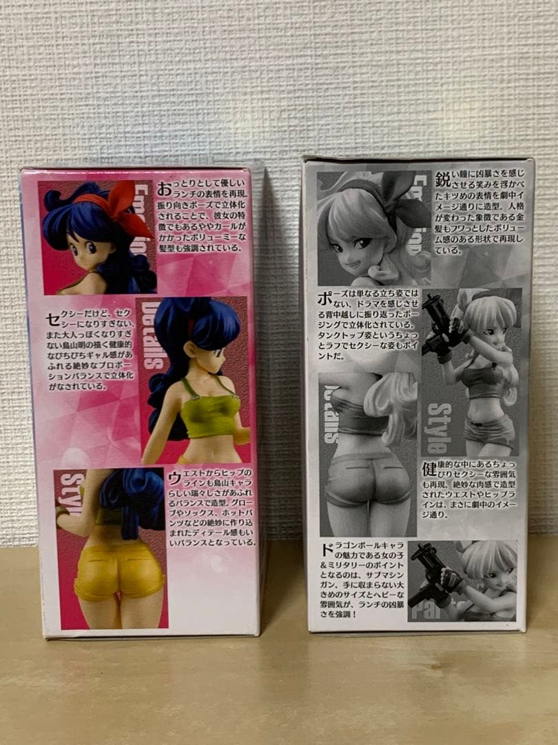 ドラゴンボール スタイリング ランチ 2体セット