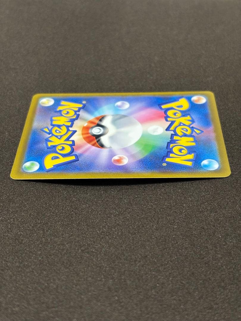 ポケモンカード　メガゲンガー ex SAR MEGAドリームex