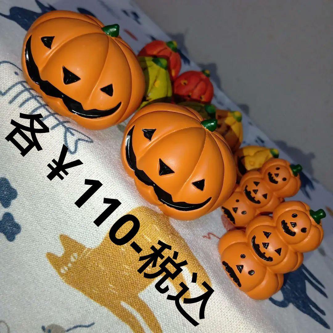 ハロウィン 餅つき兎 箸置き オブジェ•計50点(54点) ナチュラルキッチン
