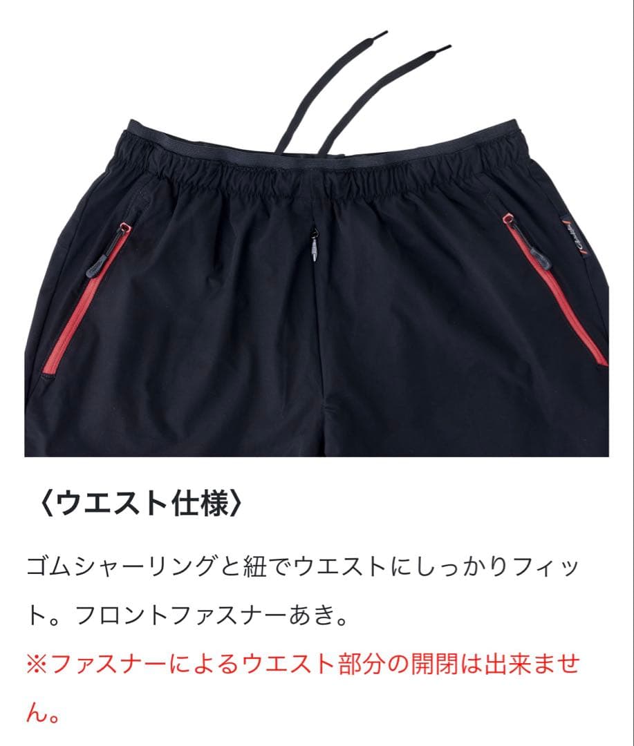 がまかつ サマードライショートパンツ (インナー付き)