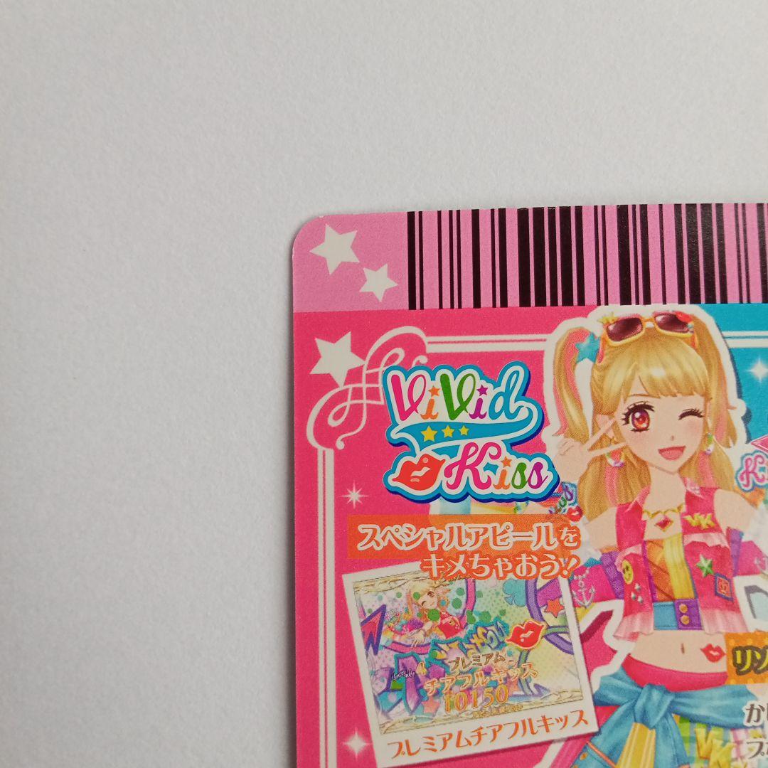 アイカツ　リゾートキャンサー　アクセ以外　14 05-38.37.36PR