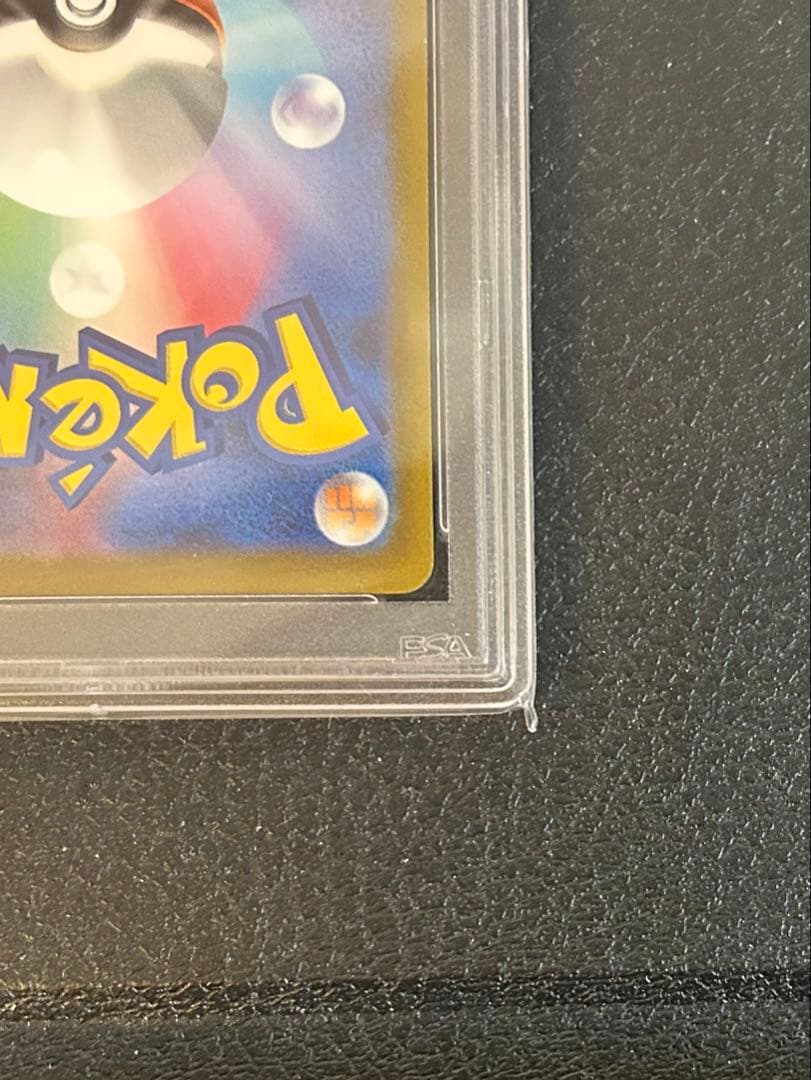 【PSA9】ゲンガー マスターボールミラー ポケモンカード151