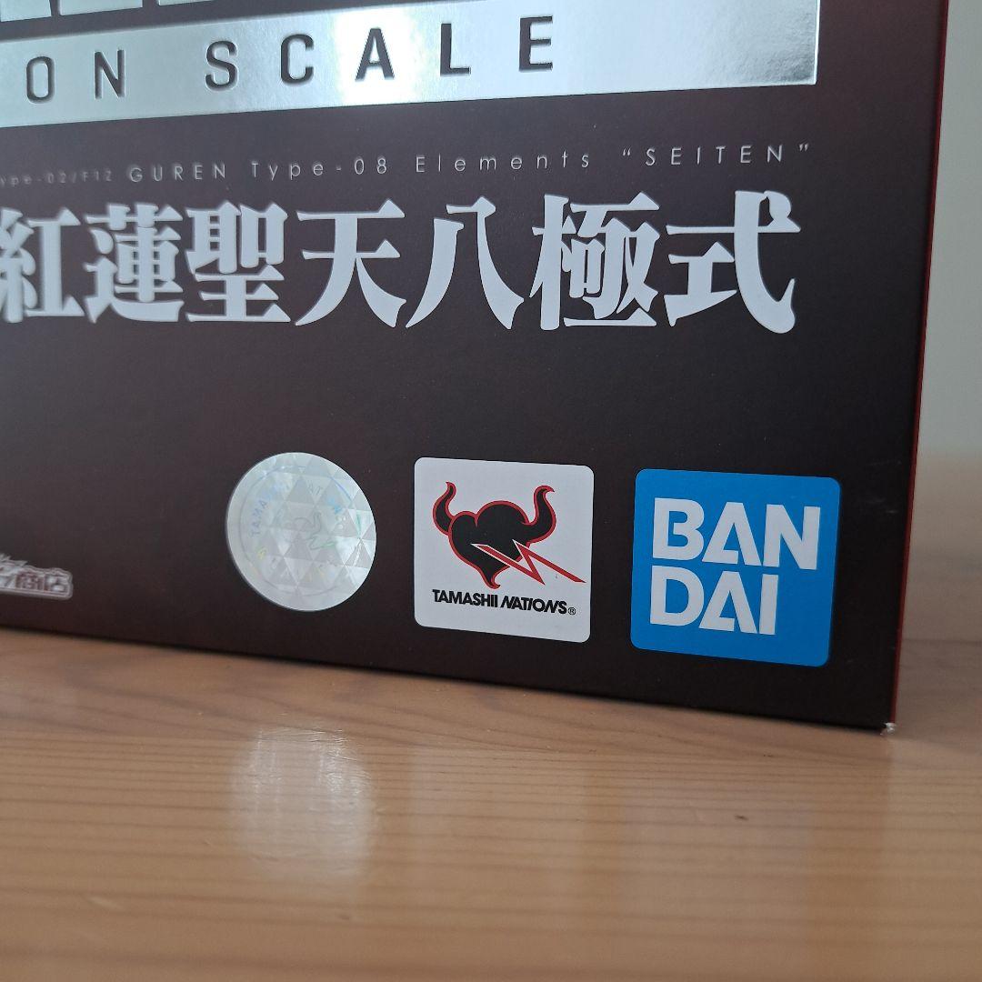L BUILD (DRAGON SCALE) 紅蓮聖天八極式