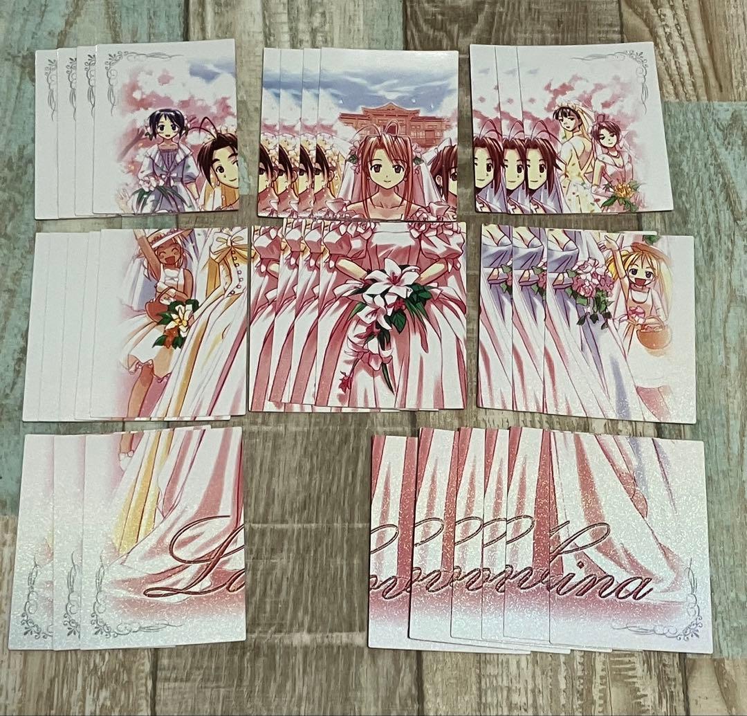 ラブひな　トレーディングカード トレひな　大量　まとめ売り