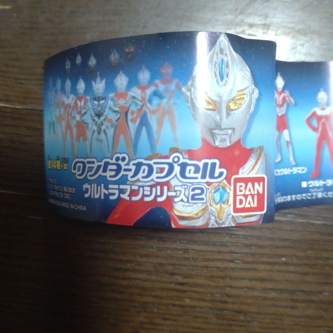 ウルトラマンフィギュア ワンダーカプセル2 (14体シークレット含セット)