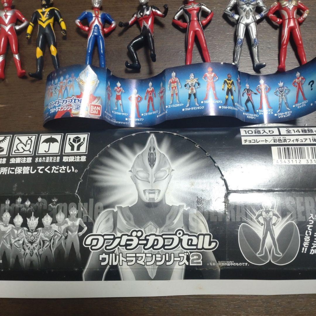 ウルトラマンフィギュア ワンダーカプセル2 (14体シークレット含セット)
