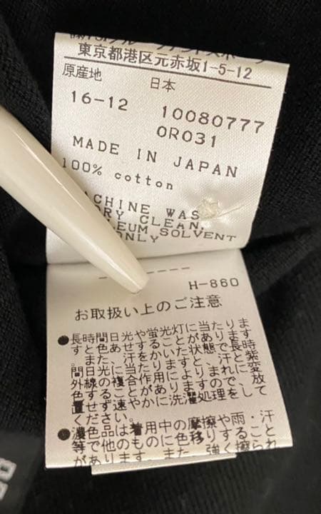 ★新品/PEARLY GATES✖️スポンジボブ/ポロシャツ/7