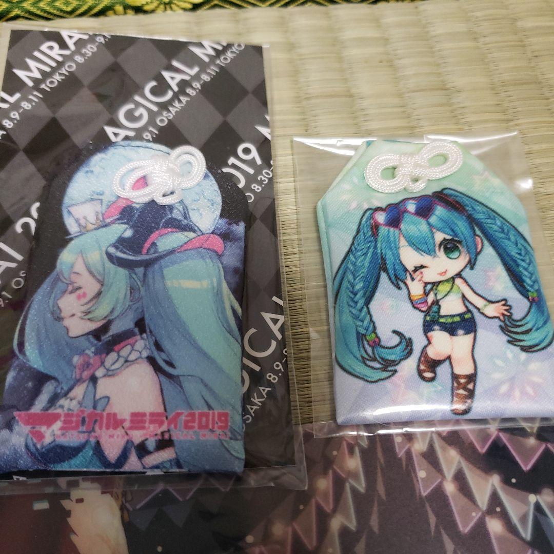 マジカルミライ　おまもり　クリアファイル　アクリルキーホルダー　御守り　初音ミク
