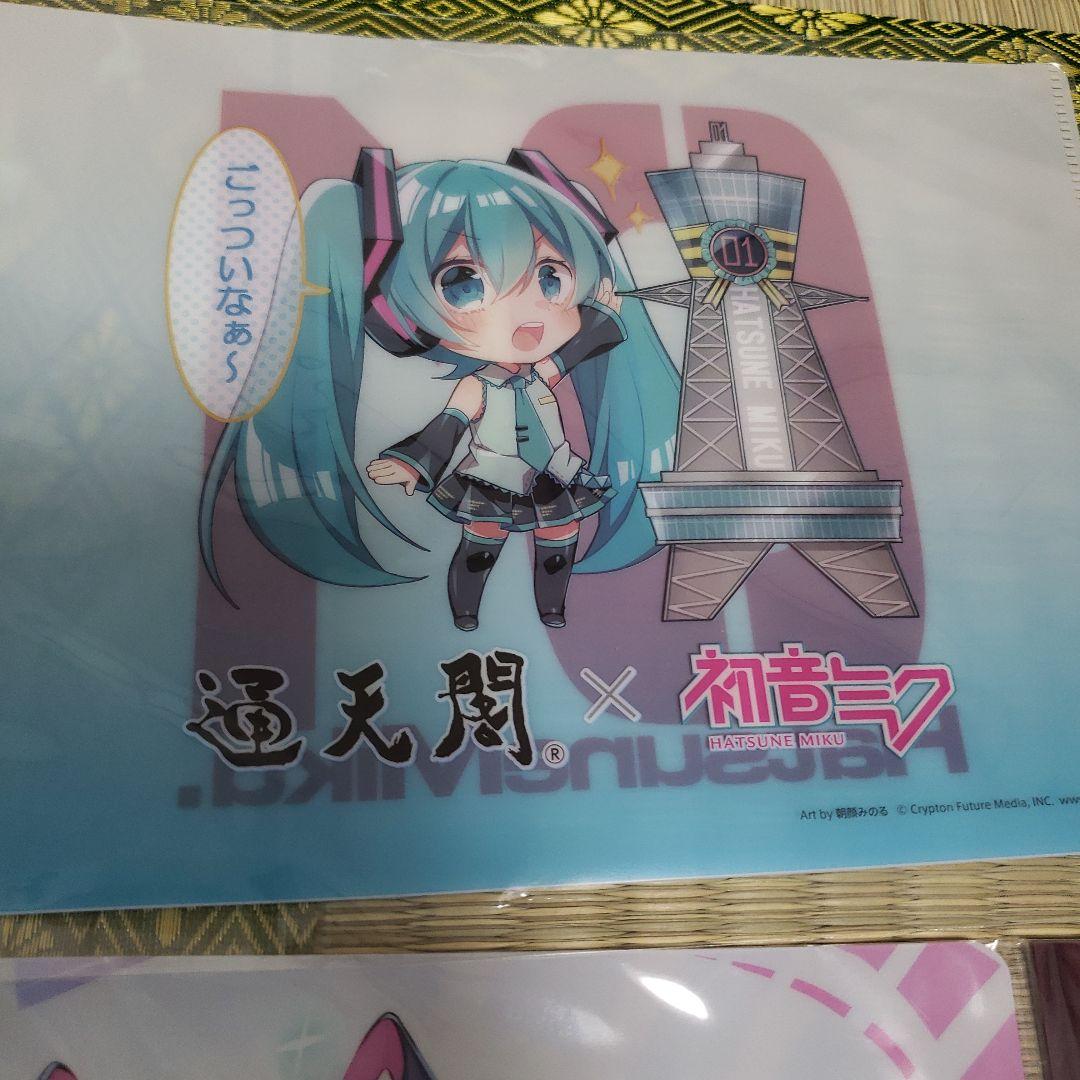 マジカルミライ　おまもり　クリアファイル　アクリルキーホルダー　御守り　初音ミク