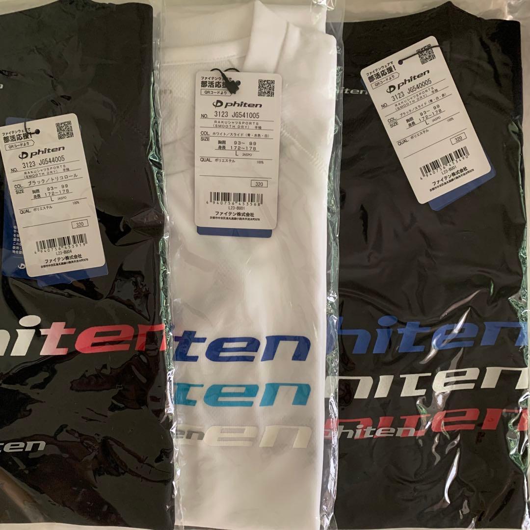 ファイテンTシャツ　Lサイズ　6枚セット　限定品