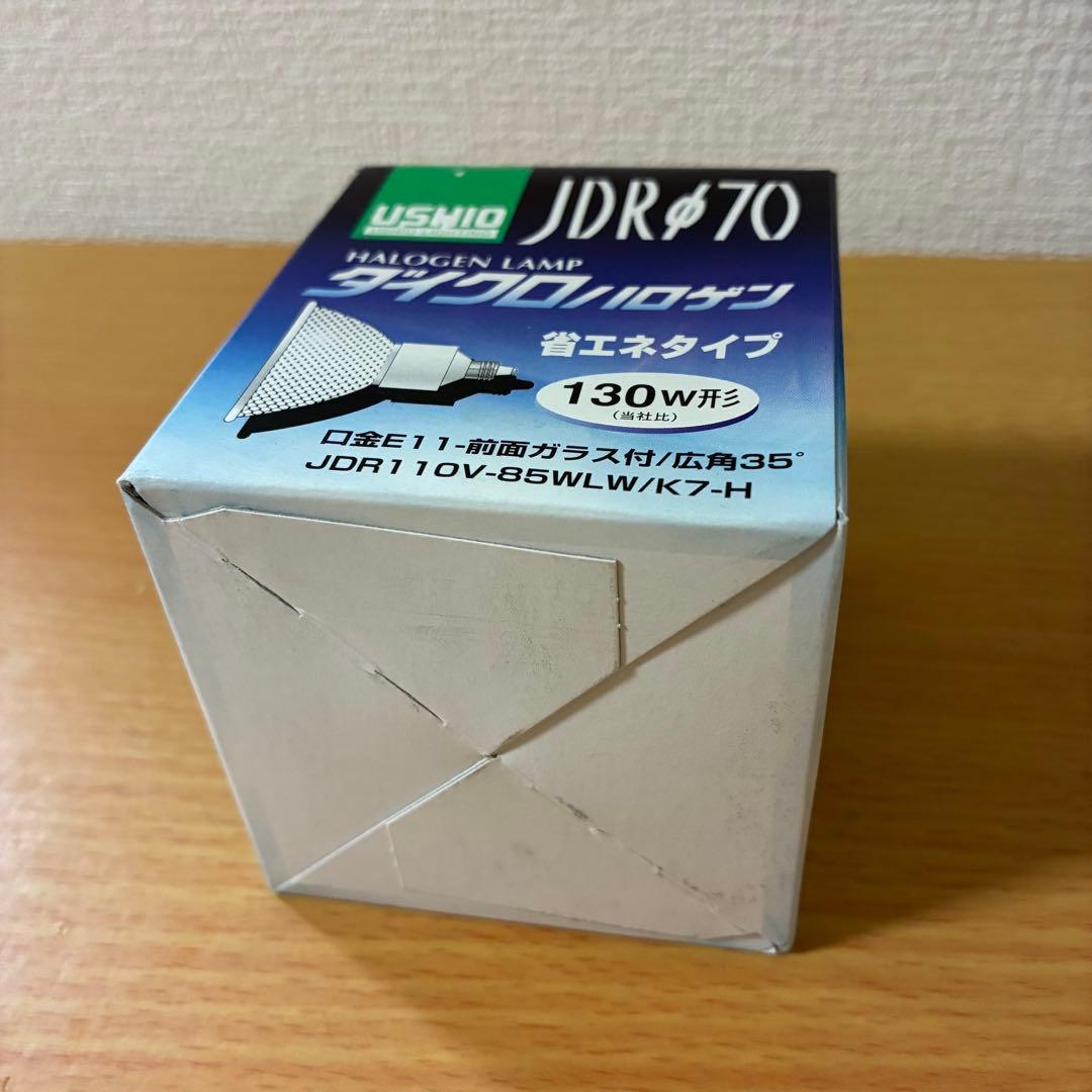 USHIO ダイクロハロゲン JDR110V-85WLW/K7-H 未使用品