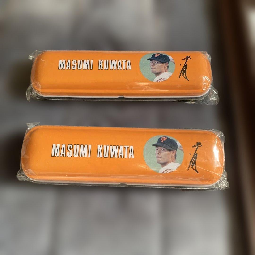 桑田真澄　直筆サイン、缶ペンケース　未使用品